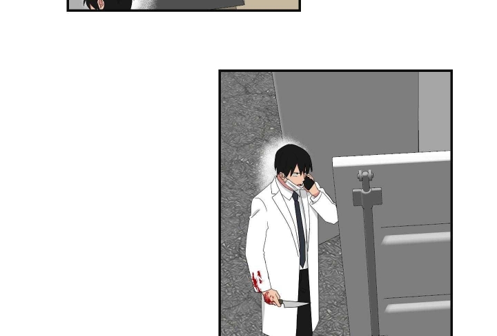 少爷的小仆人漫画,第104话5图