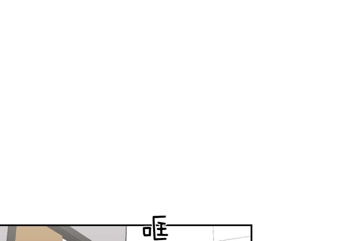 少爷的小仆人漫画,第104话1图