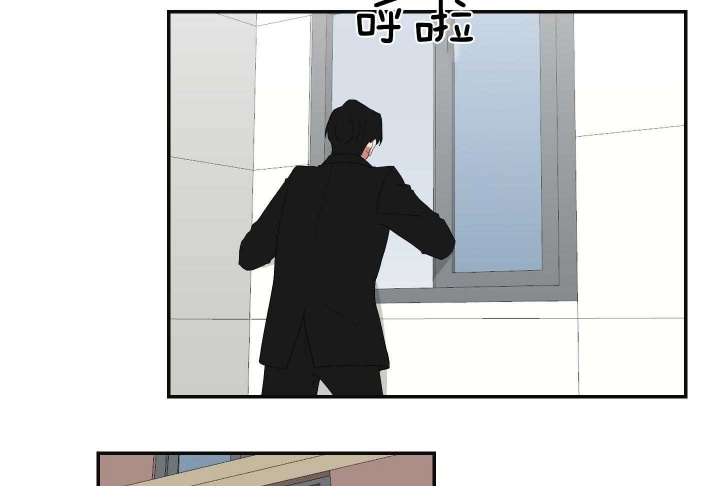 少爷的小仆人漫画,第104话3图