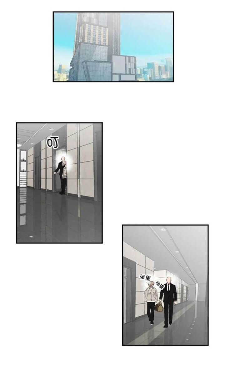 少爷的男仆小说推文漫画,第113话3图