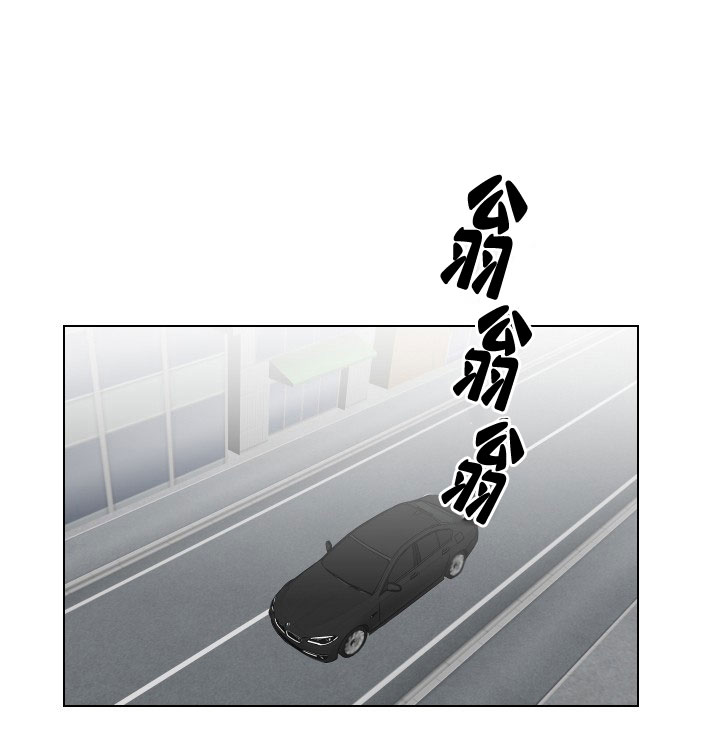 少爷的磨难原版漫画,第12话1图