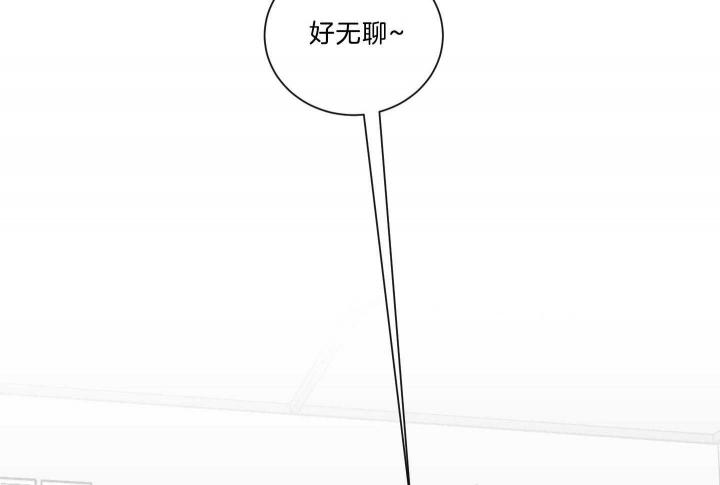 少爷的男仆小说漫画,第124话2图