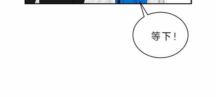 少爷的磨难原版漫画,第58话4图