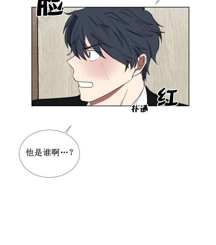 少爷的点心完整版在线阅读漫画,第15话2图