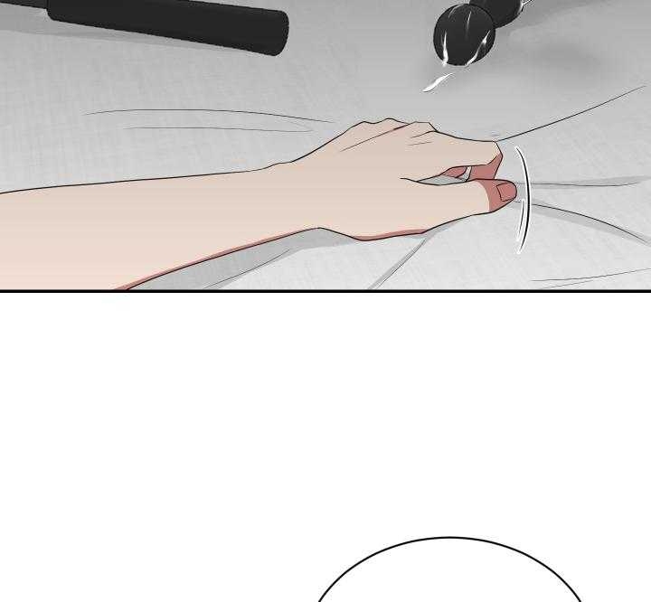 少爷的拼音漫画,第68话3图