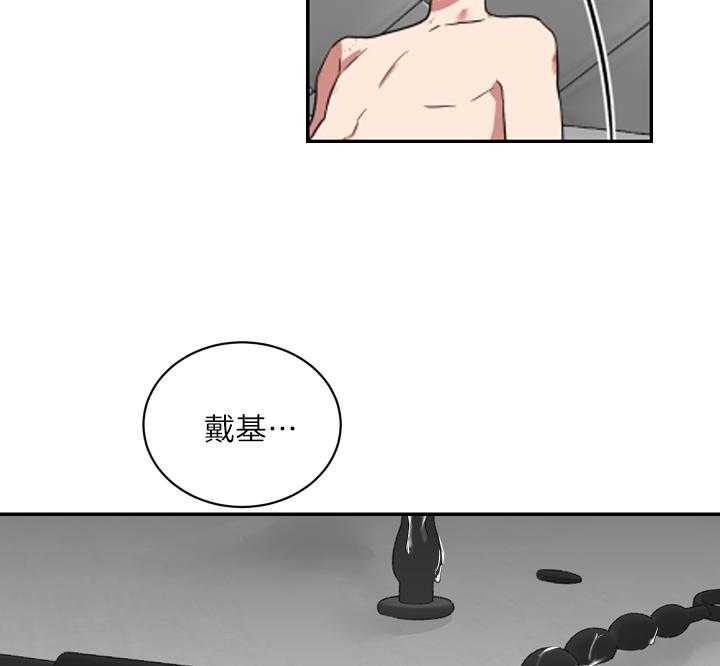 少爷的拼音漫画,第68话2图