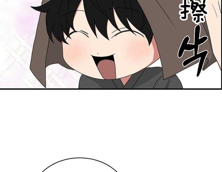 少爷的点心完整版在线阅读漫画,第89话2图
