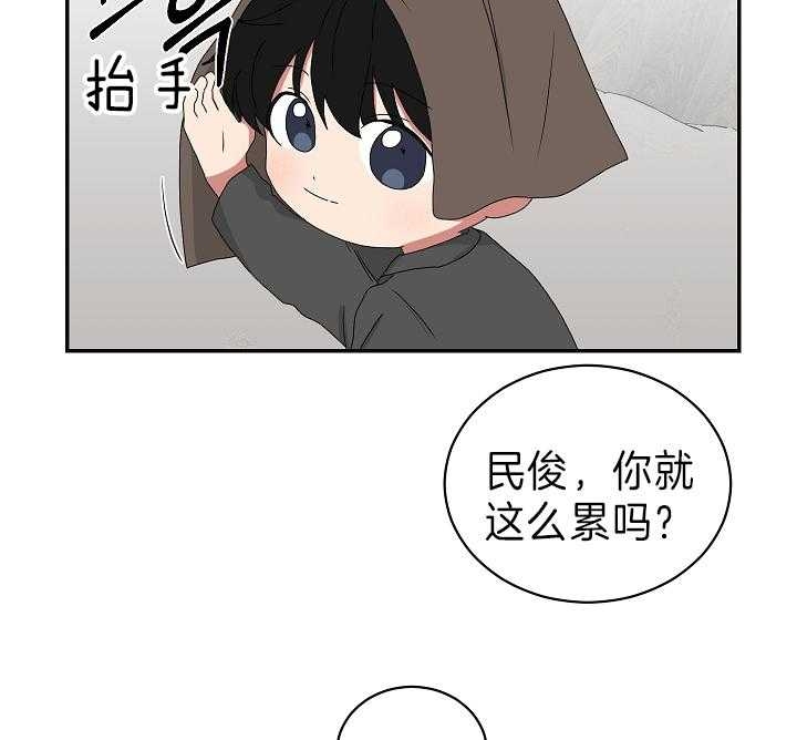 少爷的点心完整版在线阅读漫画,第89话5图