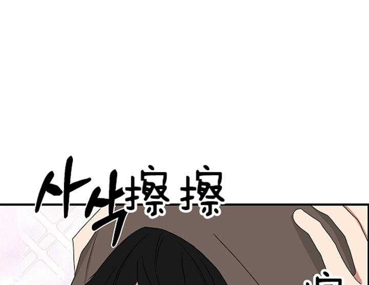 少爷的点心完整版在线阅读漫画,第89话1图