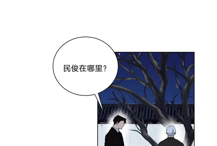 少爷的男仆小说推文漫画,第121话4图