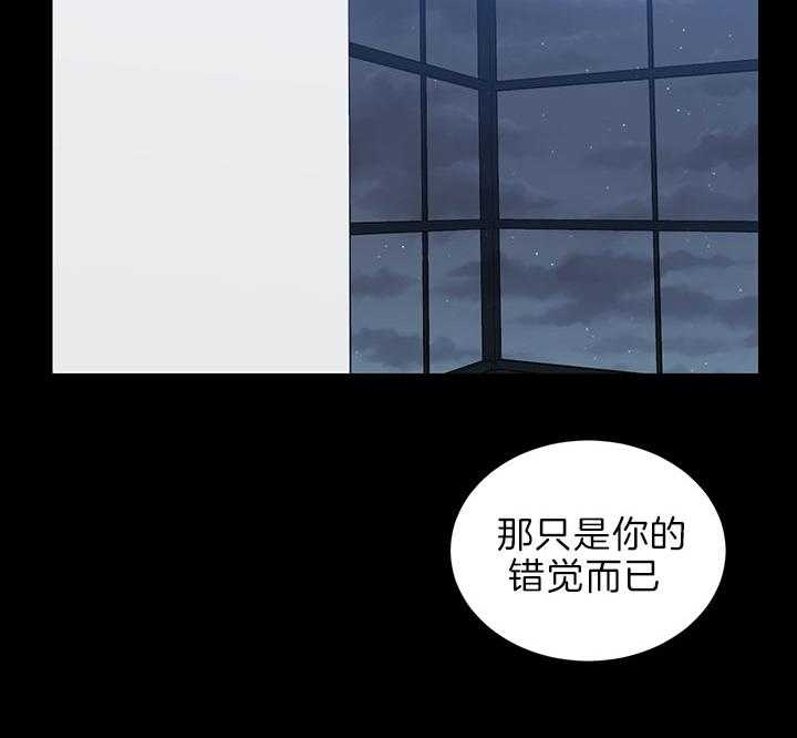 少爷的拼音漫画,第71话2图