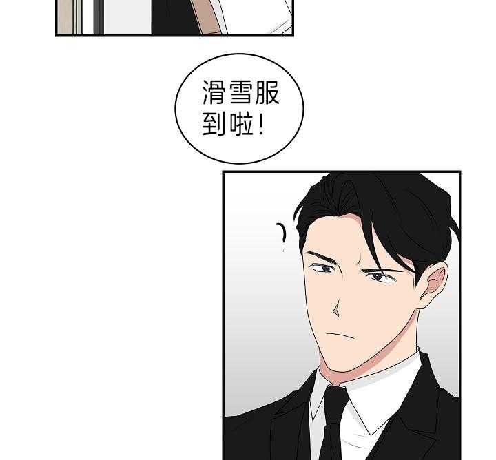 少爷的仆人漫画,第94话3图