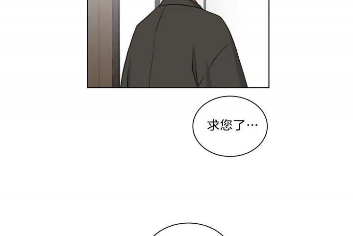 少爷的爸妈漫画,第118话4图