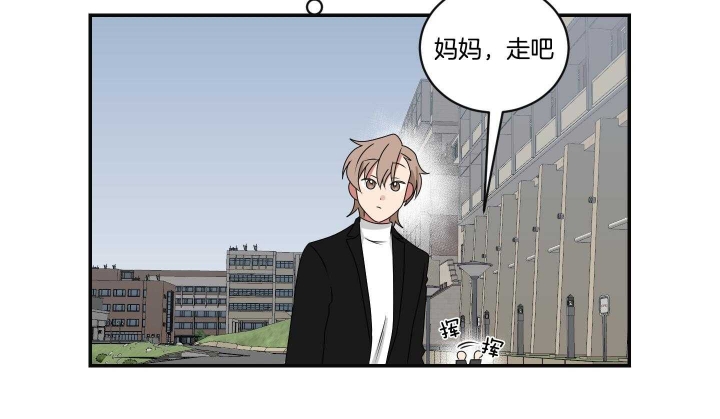 少爷的男仆小说在线阅读漫画,第102话2图