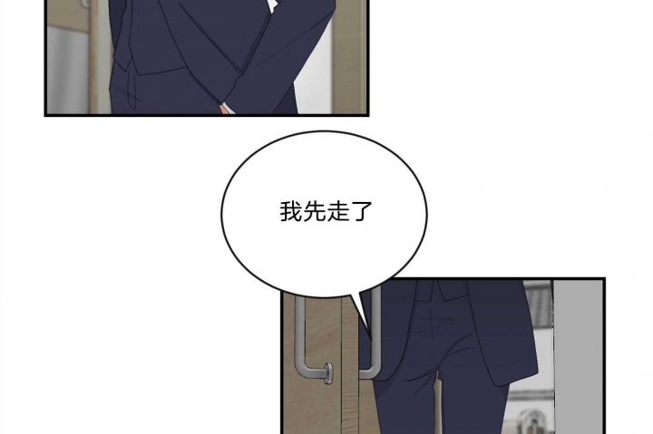 少爷的磨难小说完整版免费漫画,第106话3图