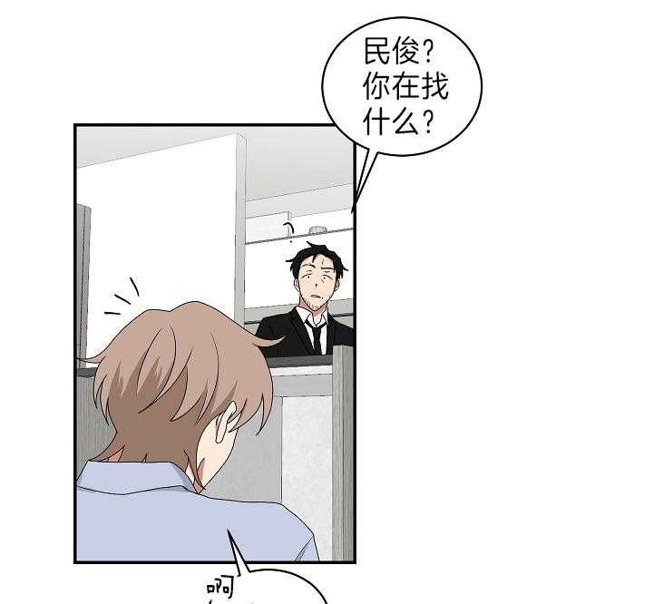 少爷的点心完整版在线阅读漫画,第92话2图