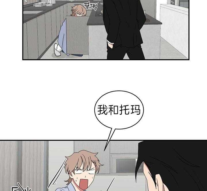 少爷的点心完整版在线阅读漫画,第92话5图