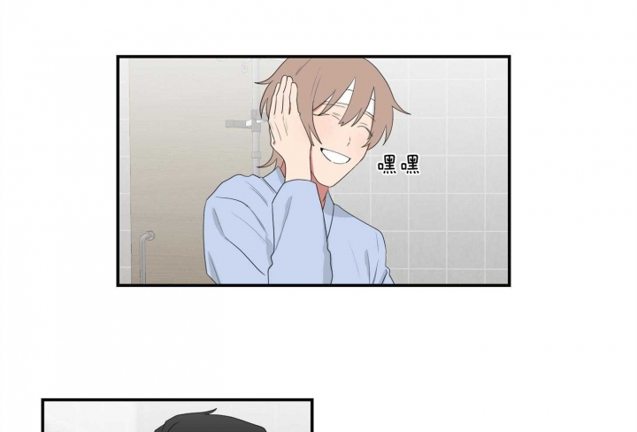 少爷的男仆小说漫画,第108话4图