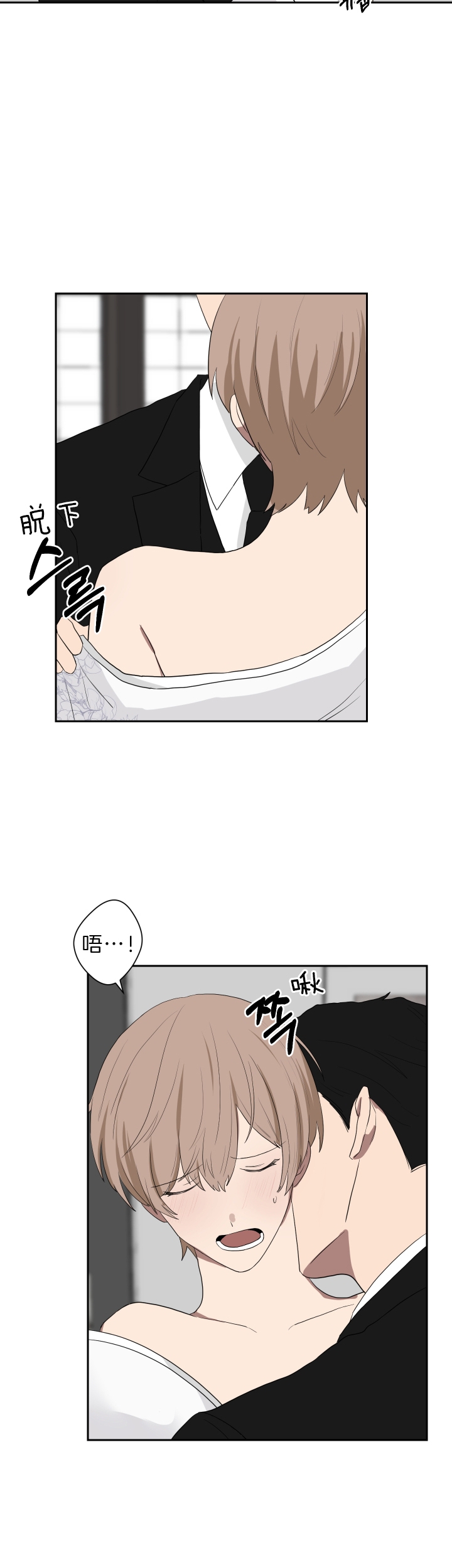 少爷的电视剧漫画,第48话4图