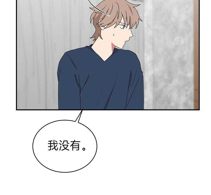 少爷的磨难完整版免费漫画,第90话5图