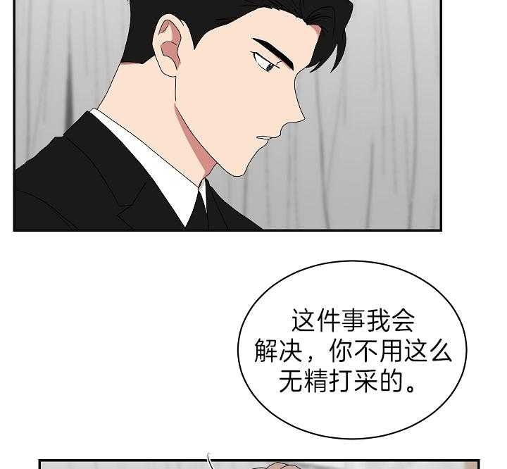 少爷的磨难完整版免费漫画,第90话4图