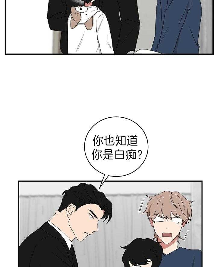 少爷的磨难完整版免费漫画,第90话2图