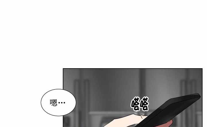 少爷的男仆小说漫画,第14话1图