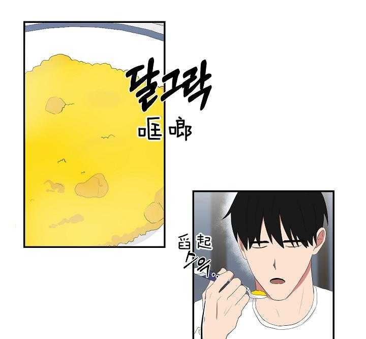 少爷的男佣人漫画,第97话5图