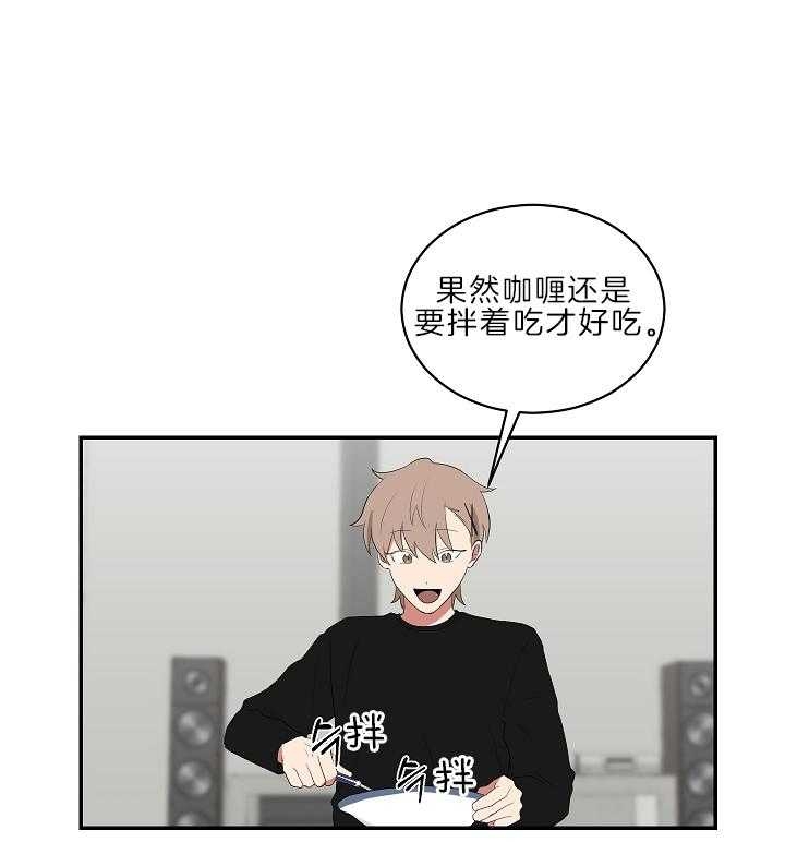 少爷的男佣人漫画,第97话1图