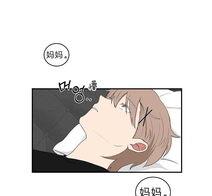 少爷的男仆管家漫画,第96话1图