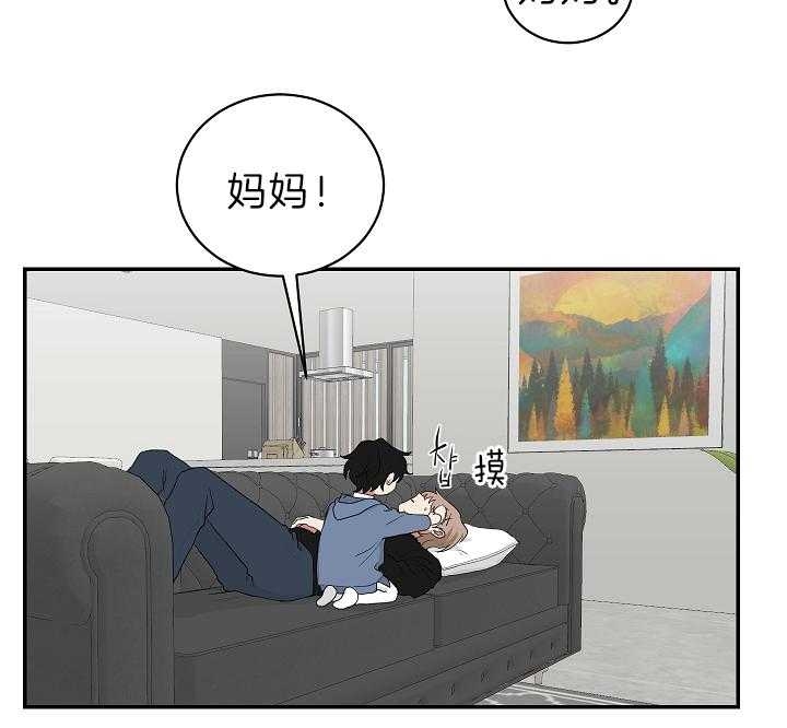 少爷的男仆管家漫画,第96话2图