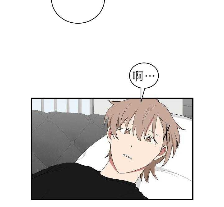 少爷的男仆管家漫画,第96话4图