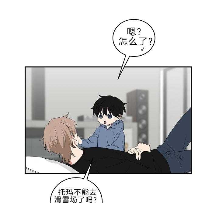 少爷的男仆管家漫画,第96话3图