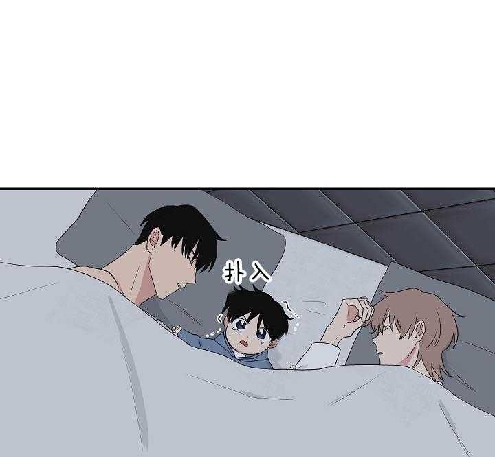 少爷的罗曼史漫画,第99话3图