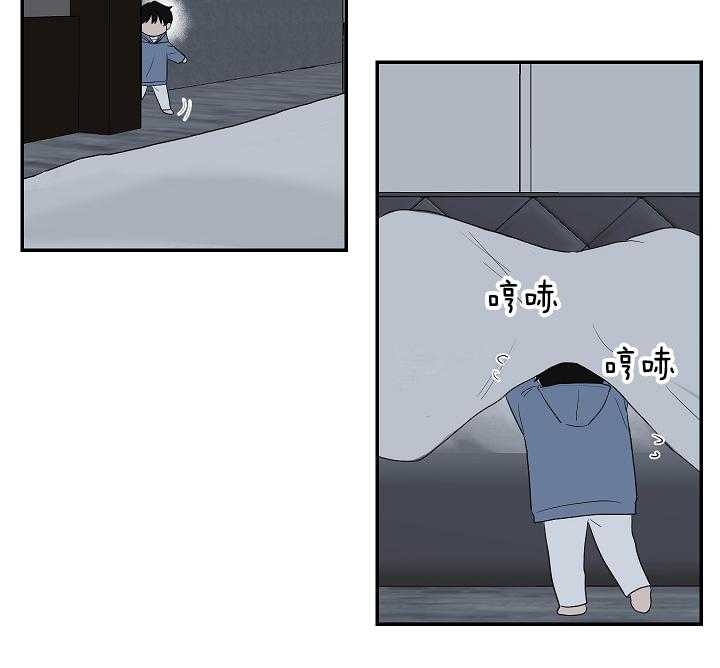 少爷的罗曼史漫画,第99话2图