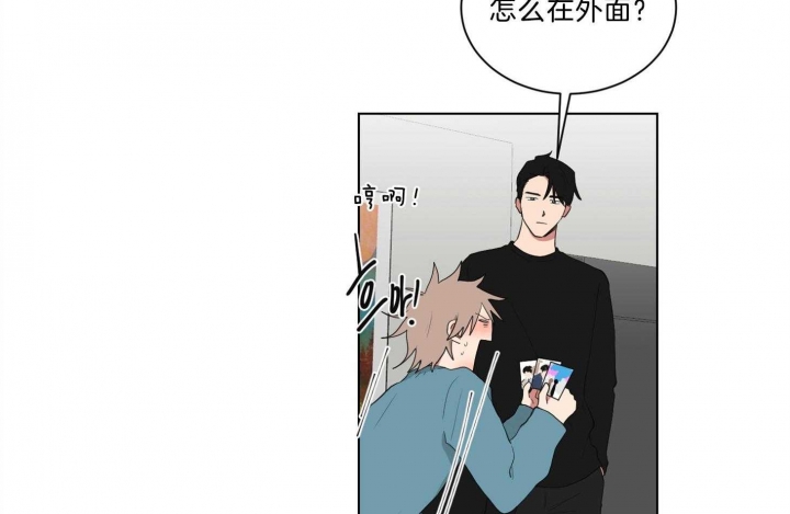 少爷的男仆管家漫画,第126话4图