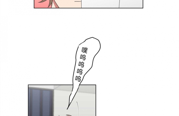 少爷的男仆管家漫画,第126话2图