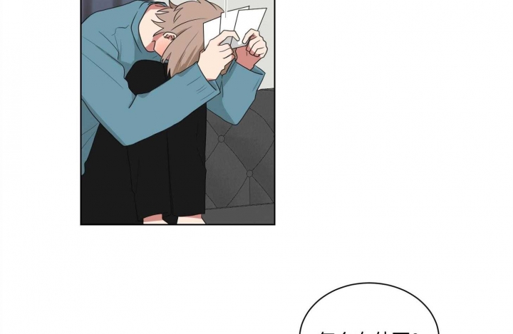 少爷的男仆管家漫画,第126话3图