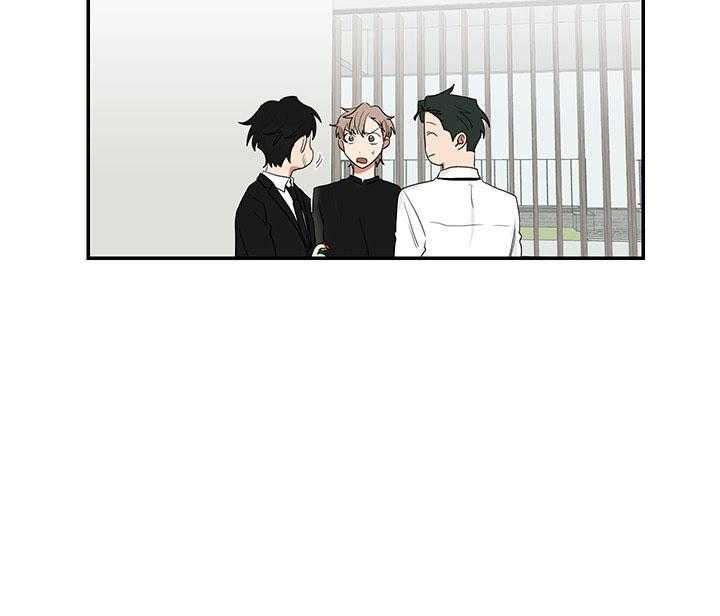 少爷的真爱漫画,第73话4图