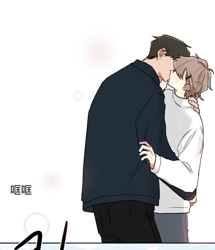 少爷的磨难原版漫画,第3话5图