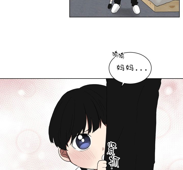 少爷的奴才漫画,第16话3图