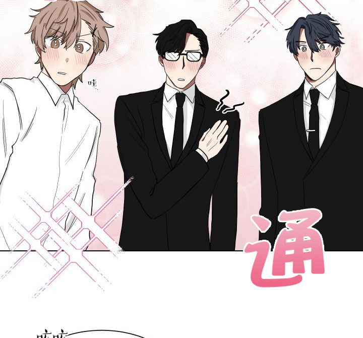 少爷的奴才漫画,第16话5图