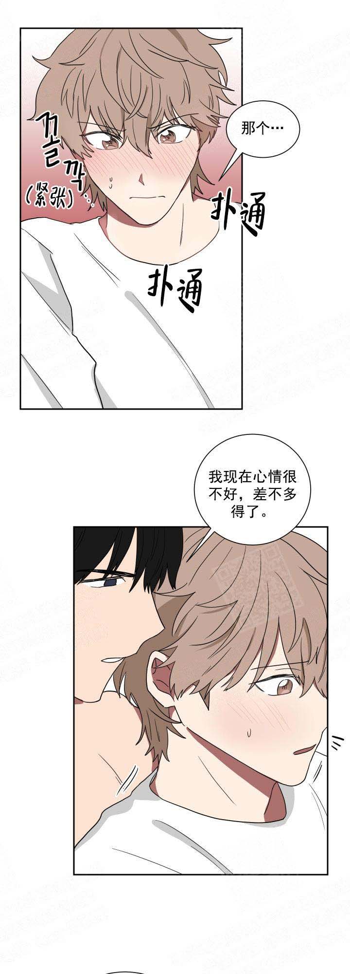 少爷的拼音漫画,第31话5图