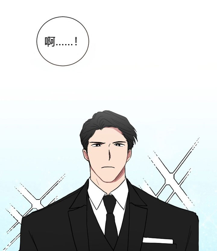 少爷的磨难原版漫画,第2话1图