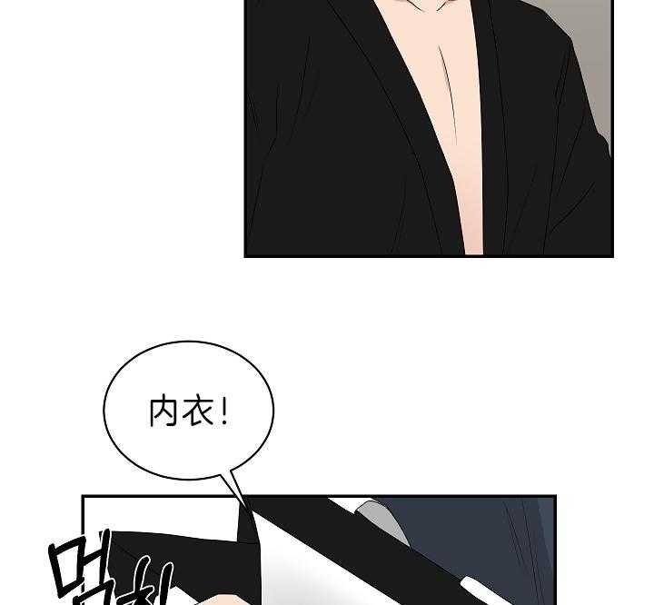 少爷的男妈妈别名漫画,第95话5图