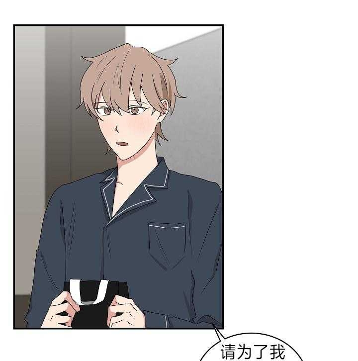 少爷的男妈妈别名漫画,第95话3图
