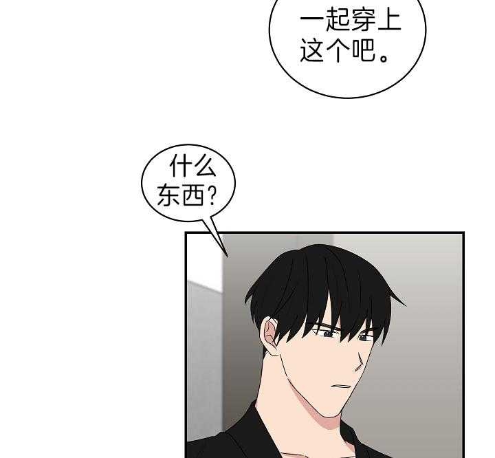 少爷的男妈妈别名漫画,第95话4图