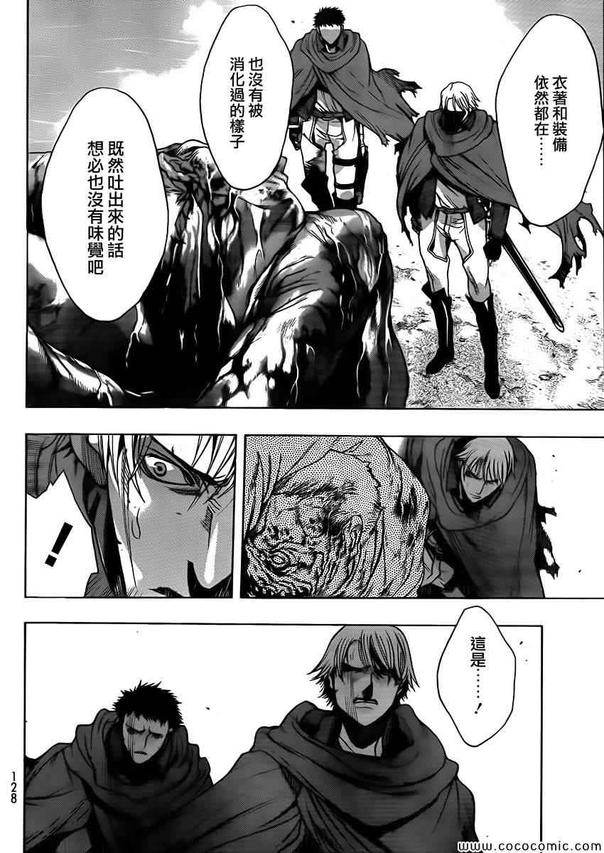 进击的巨人漫画,beforethefall011图