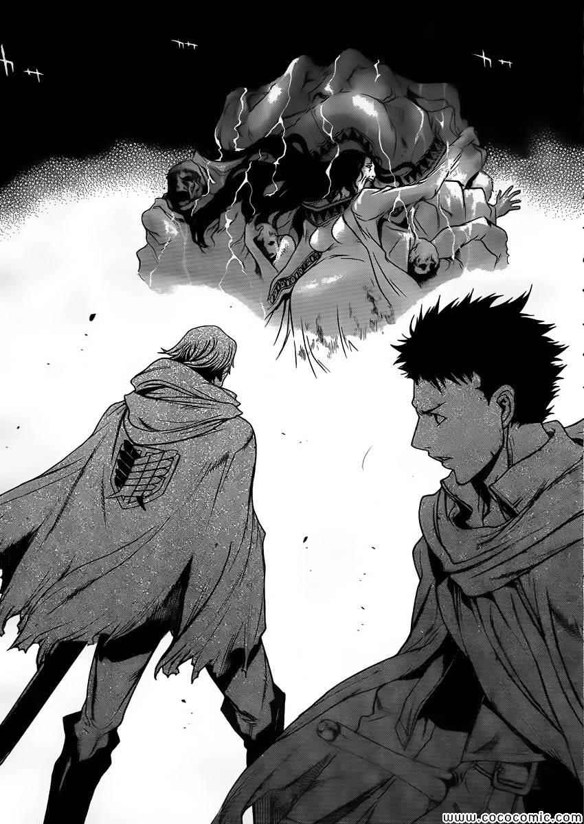 进击的巨人漫画,beforethefall014图
