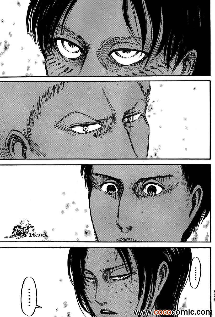进击的巨人三笠漫画,第46话5图